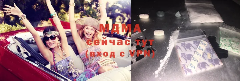 цена   Козельск  MDMA молли 